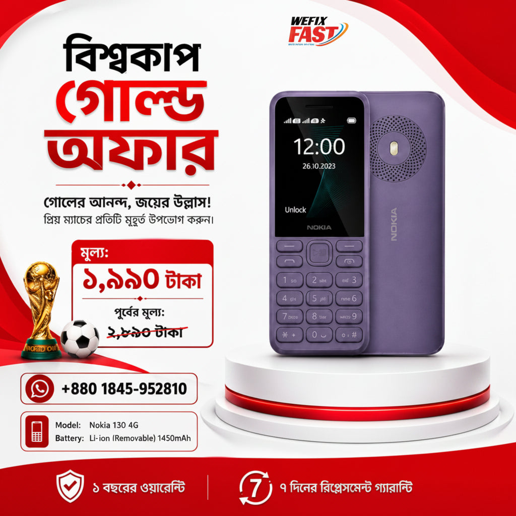 nokia 130 music price in bangladesh wefixfast