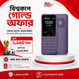 nokia 130 music price in bangladesh wefixfast