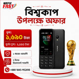 Nokia 150 Price in Bangladesh wefixfast