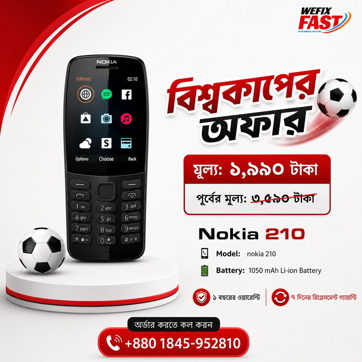 nokia 210 price in bangladesh wefixfast