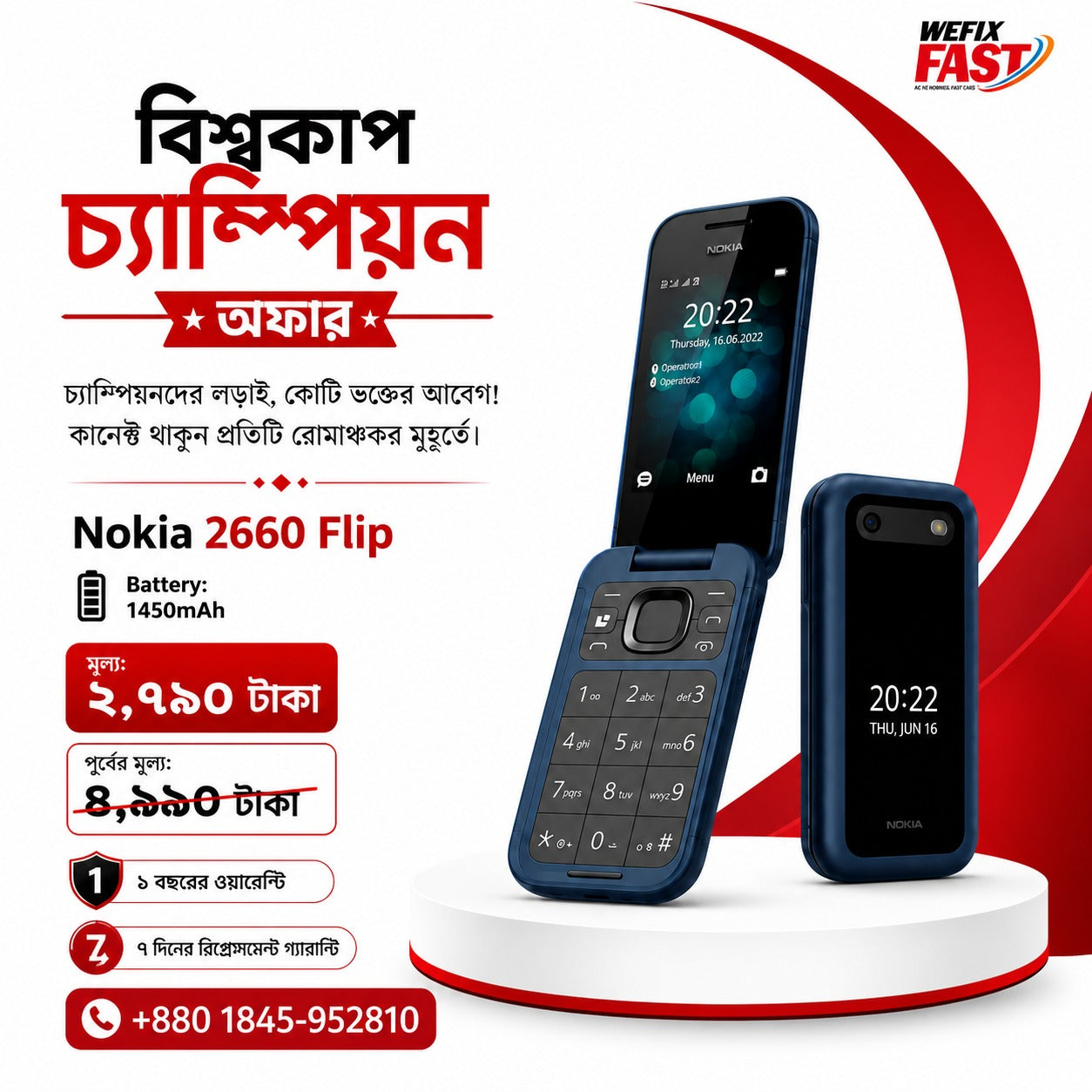 nokia 2660 price in bangladesh wefixfast