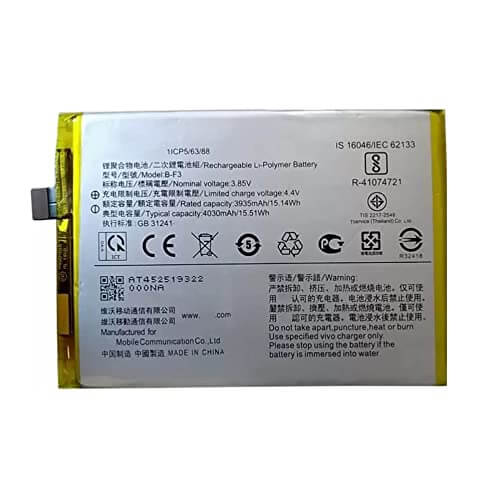 Original Quality Vivo Y20 Battery Price in Bangladesh We Fix Fast