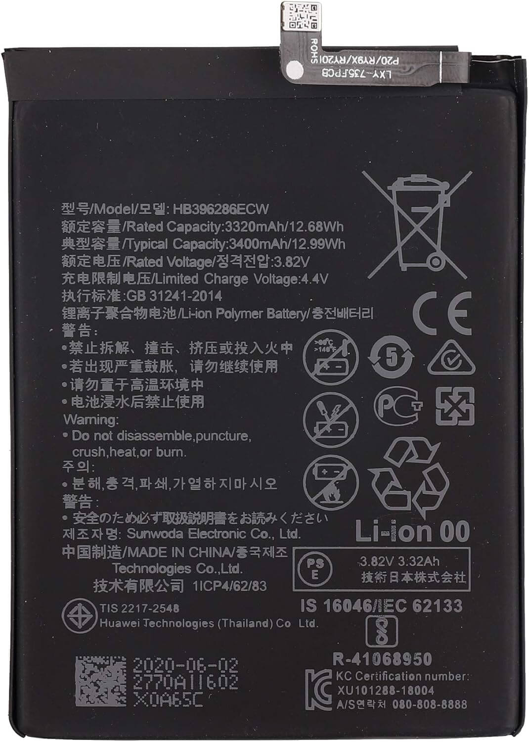 Original Huawei P30 Battery Price in Bangladesh We Fix Fast