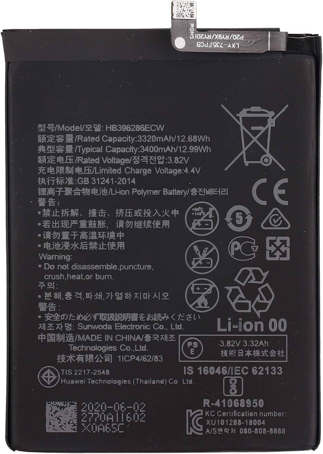 Vivo Y77 Battery Price in Bangladesh We Fix Fast