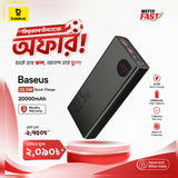 Baseus PPADM20S 20000mah Adaman Metal Fast Charging Power Bank Black (22.5W) wefixfast
