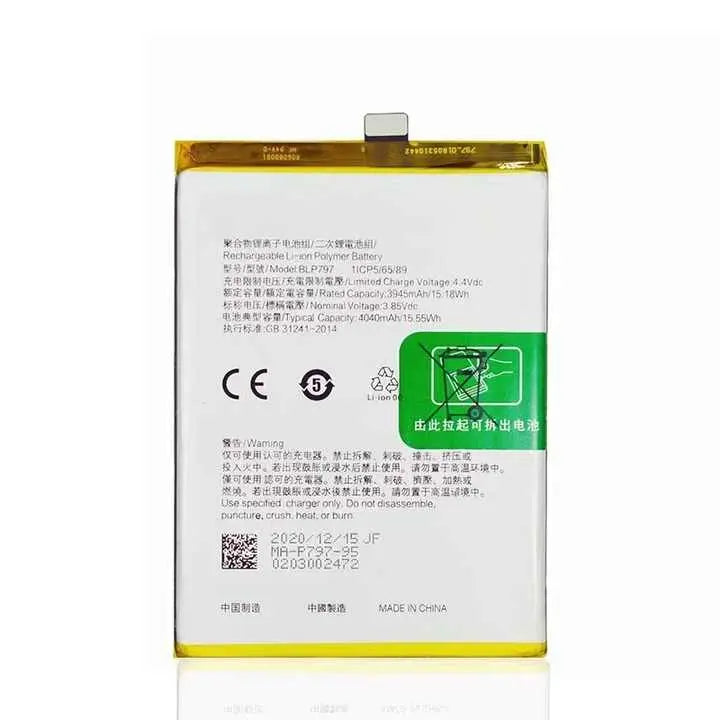 Oppo A72 Battery Price in BD wefixfast