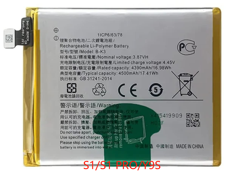 Vivo S1 Battery Price in BD wefixfast