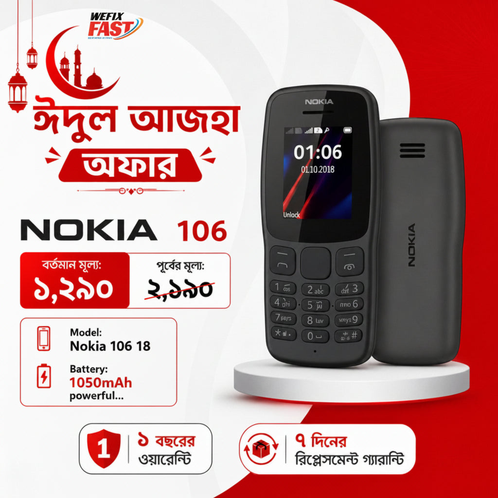 nokia 106 price in bangladesh wefixfast