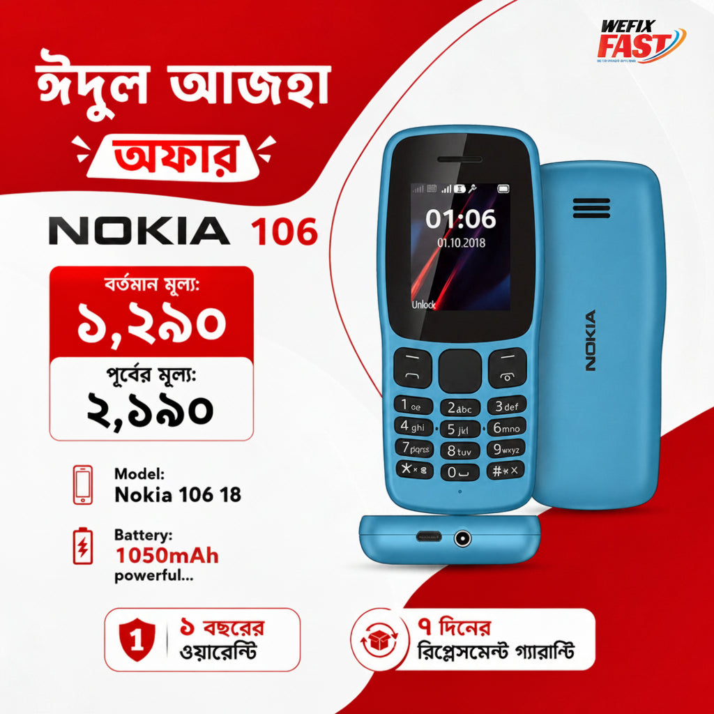 nokia 106 price in bangladesh wefixfast