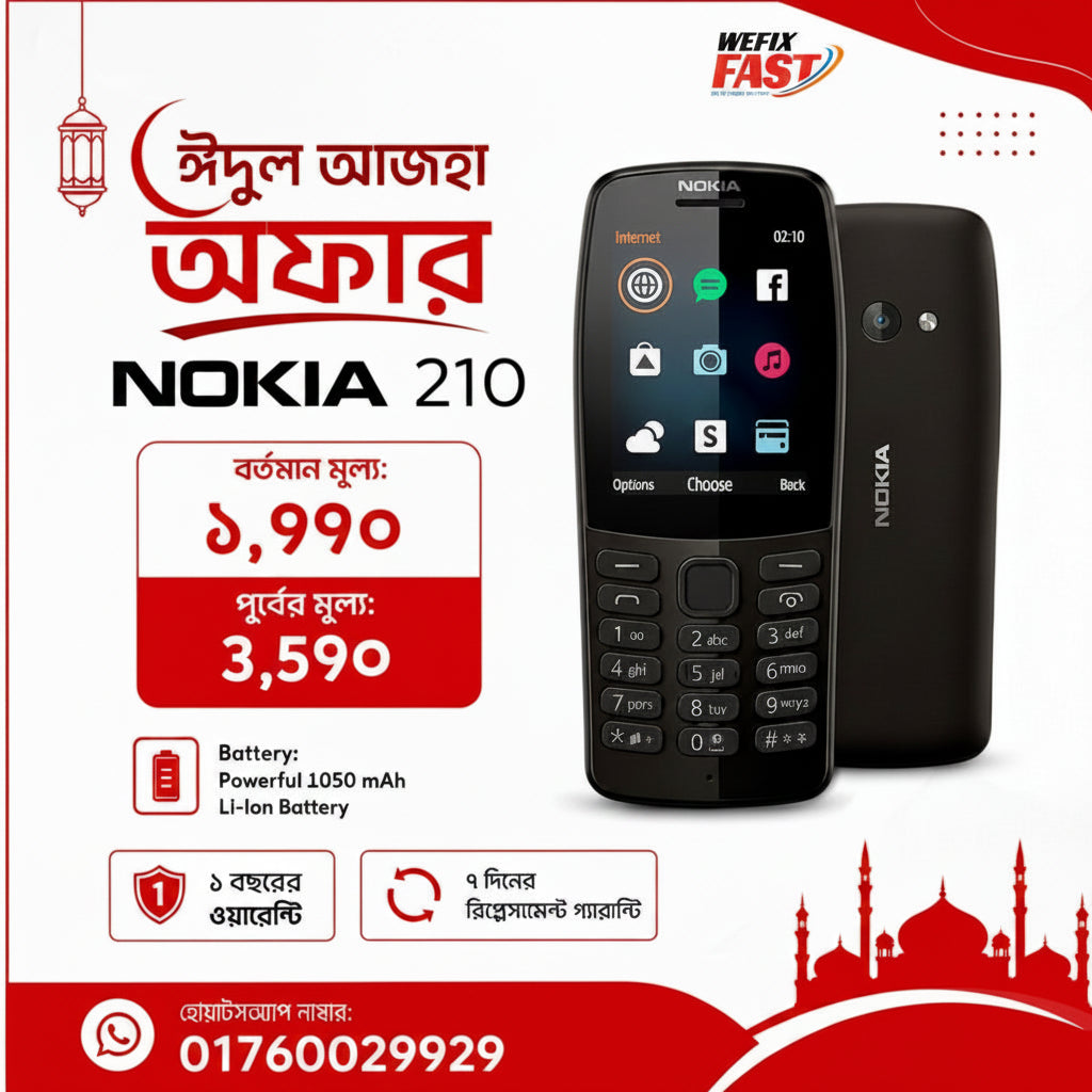 nokia 210 price in bangladesh wefixfast
