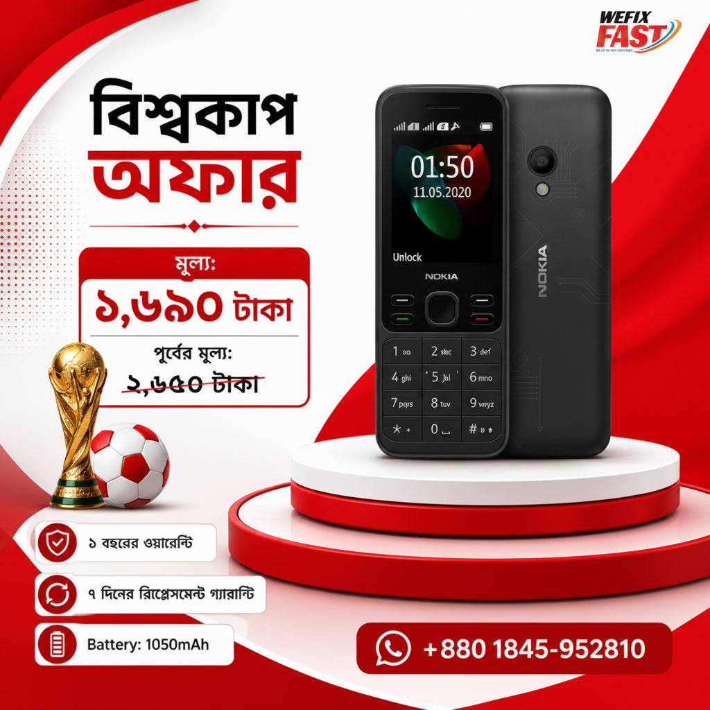Nokia 150 Price in Bangladesh wefixfast