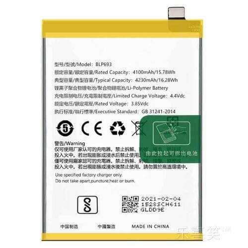 Realme V25 Battery Price in Bangladesh We Fix Fast