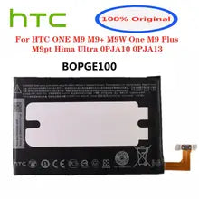 HTC One M9 Prime Battery Price in BD wefixfast