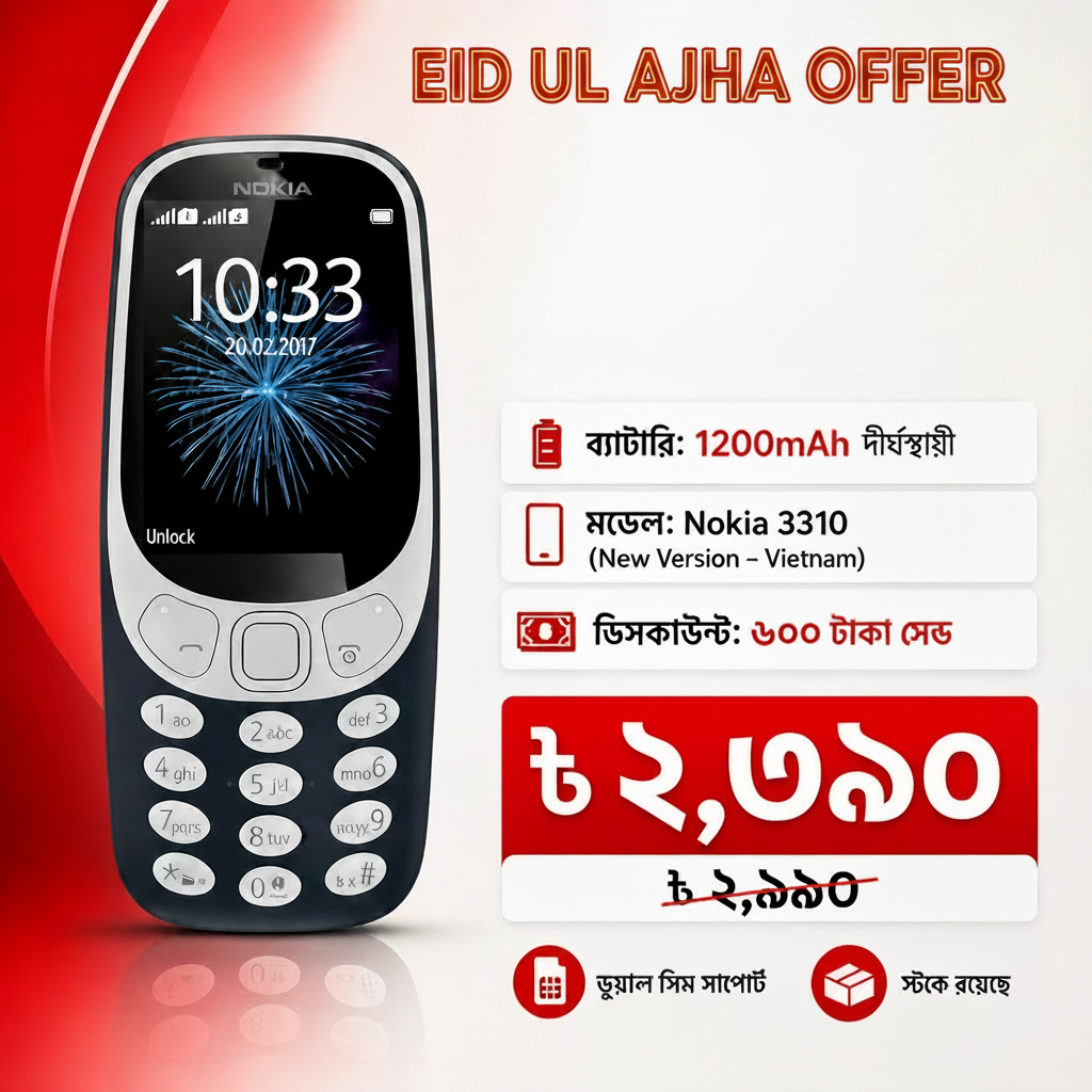 nokia 3310 price inbd wefixfast