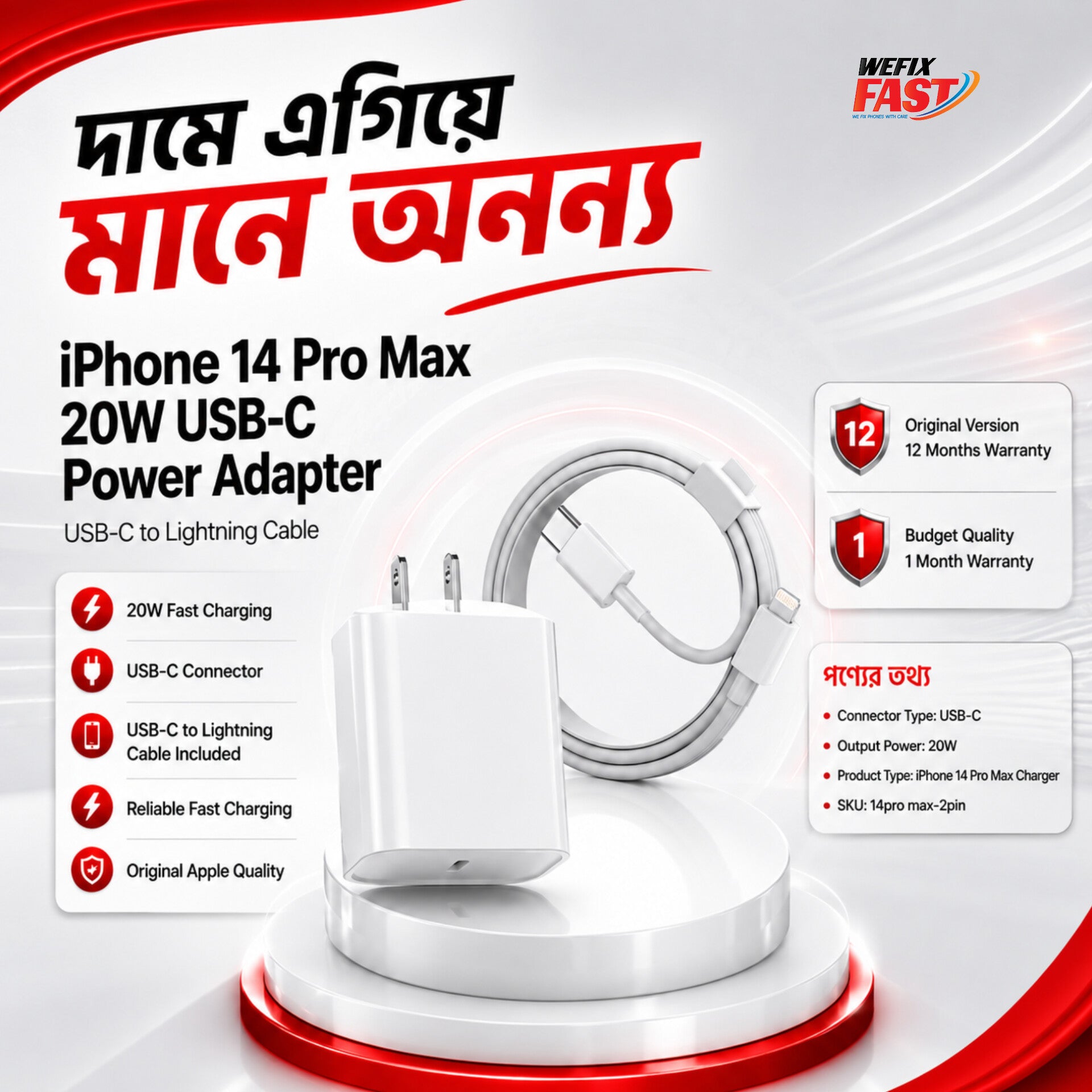 iPhone 14 Pro Max 20W USB-C Power Adapter USB-C to Lightning Cable