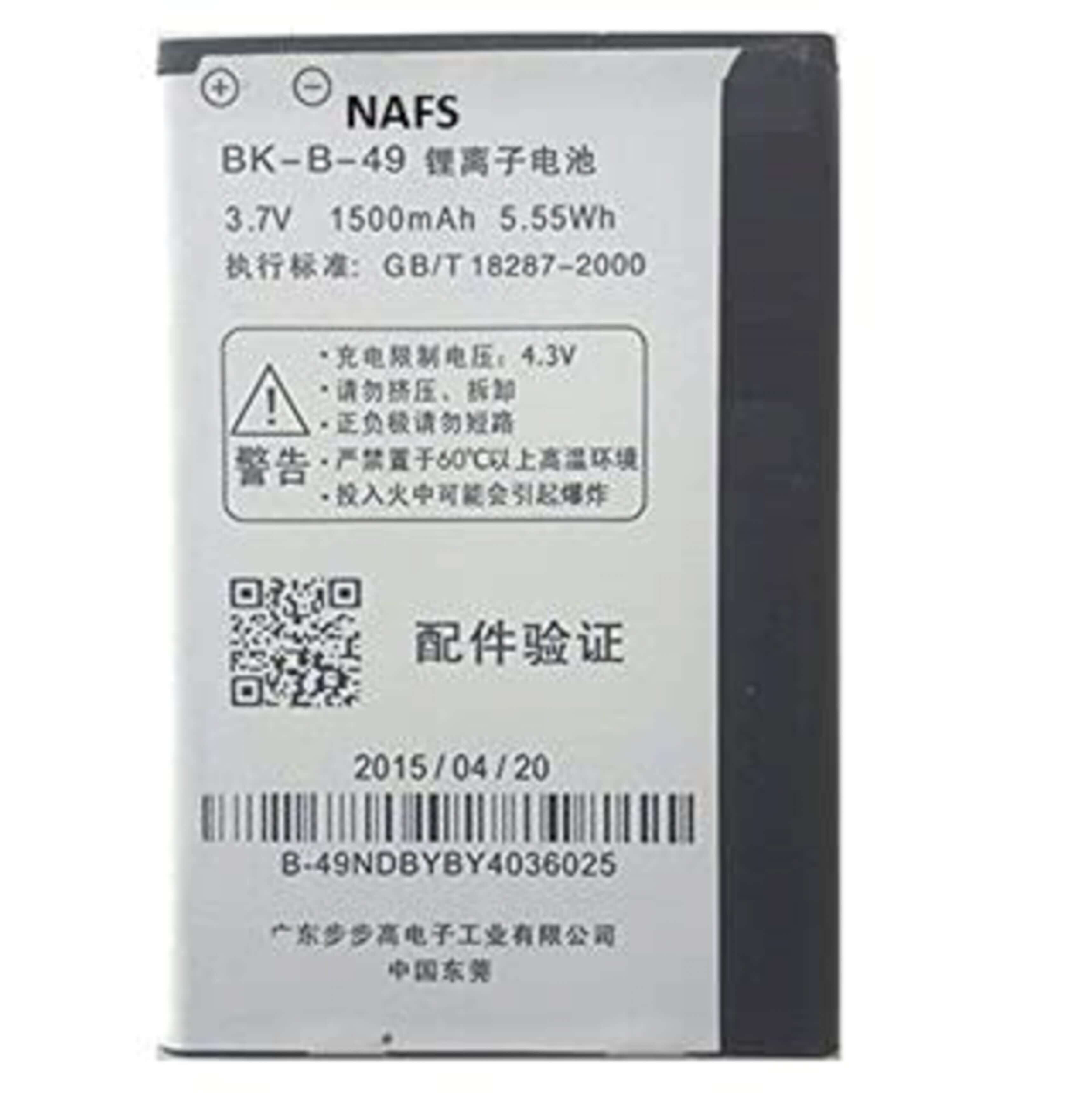 Vivo Y22 Battery Price in Bangladesh We Fix Fast