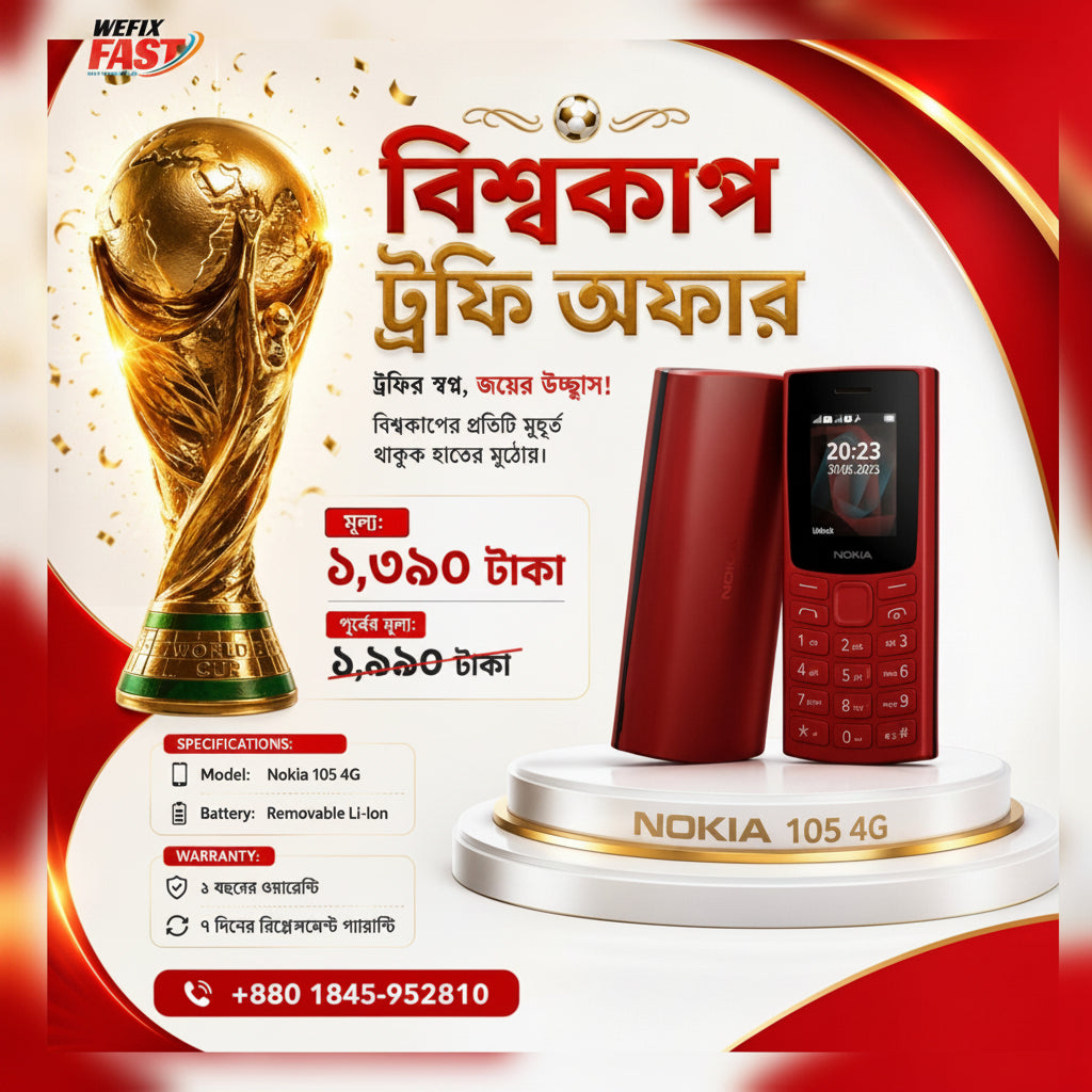 nokia 105 4g price in bangladesh wefixfast