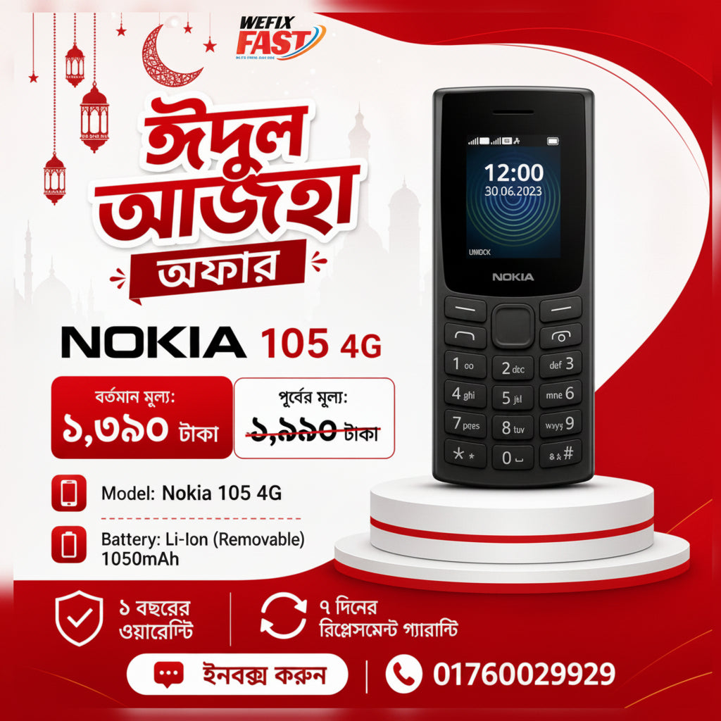 nokia 105 4g price in bangladesh wefixfast