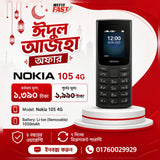 nokia 105 4g price in bangladesh wefixfast