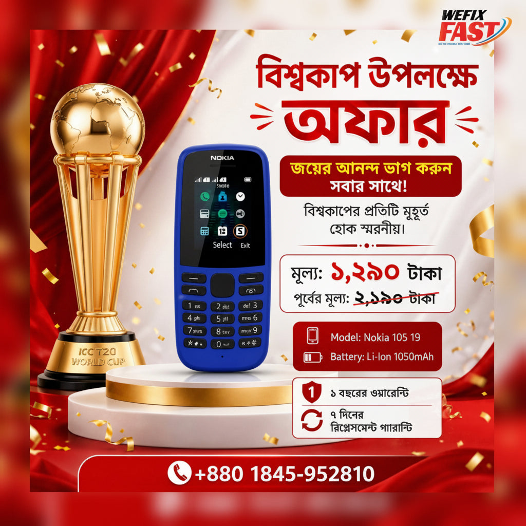 nokia 105 price in bangladesh wefixfast