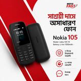 nokia 105 price in bangladesh wefixfast