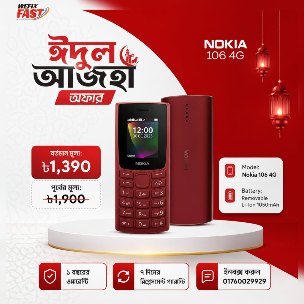 nokia 106 4g price in bd wefixfast