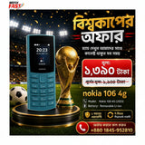 nokia 106 4g price in bd wefixfast