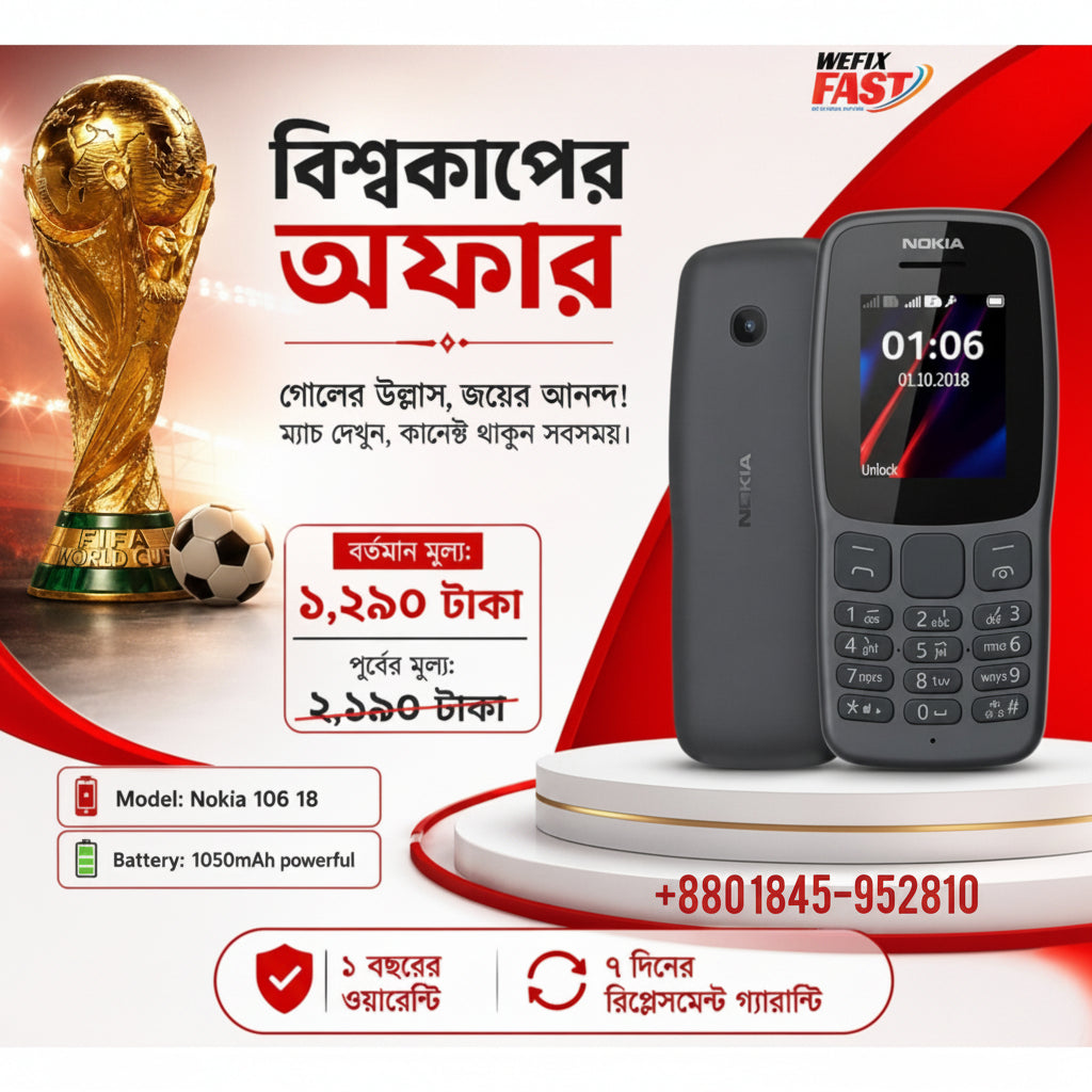 nokia 106 price in bangladesh wefixfast