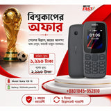nokia 106 price in bangladesh wefixfast