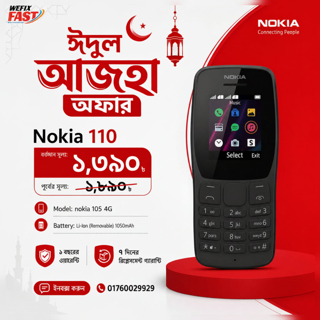 nokia 110 price in bangladesh wefixfast
