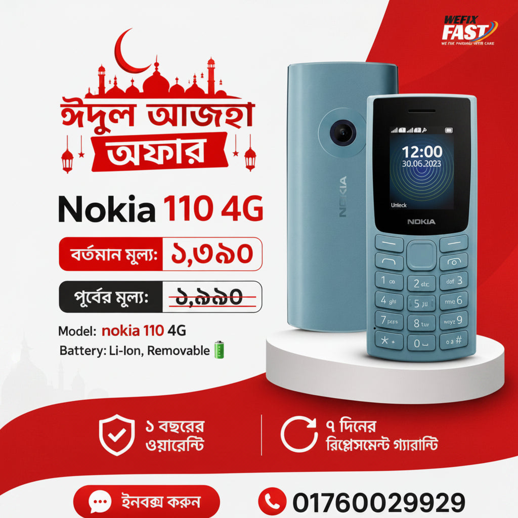 nokia 110 4g price in bangladesh wefixfast