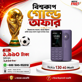 nokia 130 music price in bangladesh wefixfast