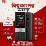 nokia 150 price in bangladesh wefixfast