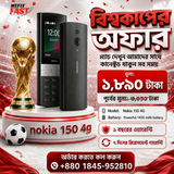 nokia 150 price in bangladesh wefixfast