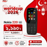 nokia 220 price in bd wefixfast
