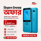 nokia 235 price in bd wefixfast