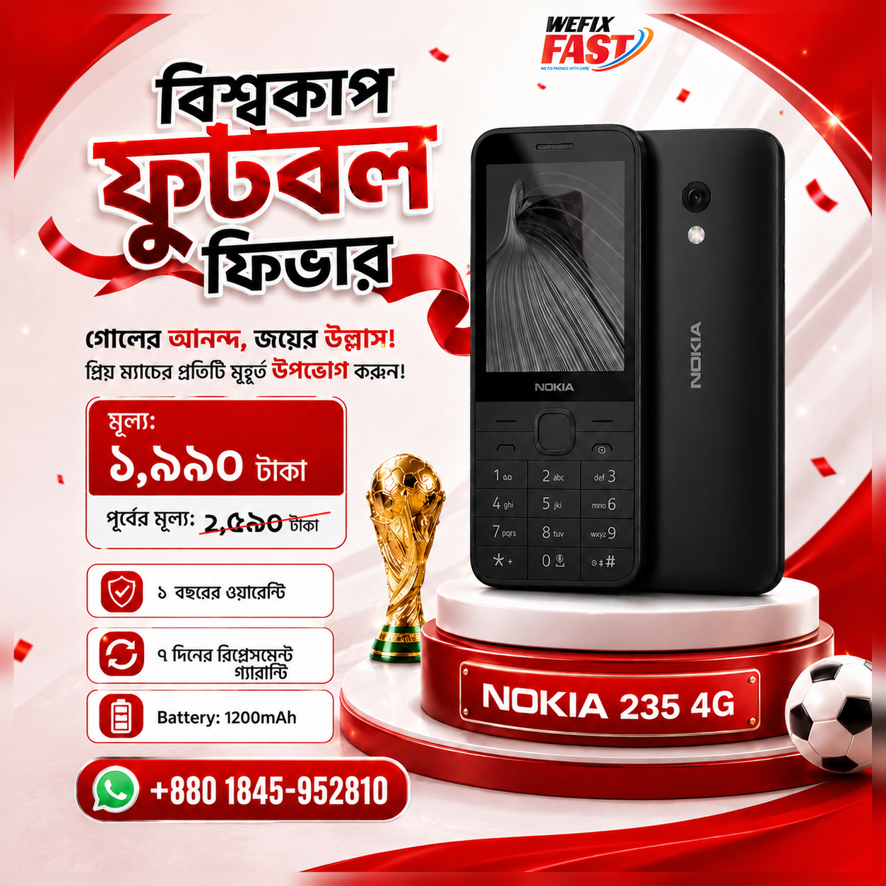 nokia 235 price in bd wefixfast
