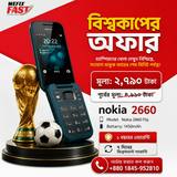 nokia 2660 price in bangladesh wefixfast