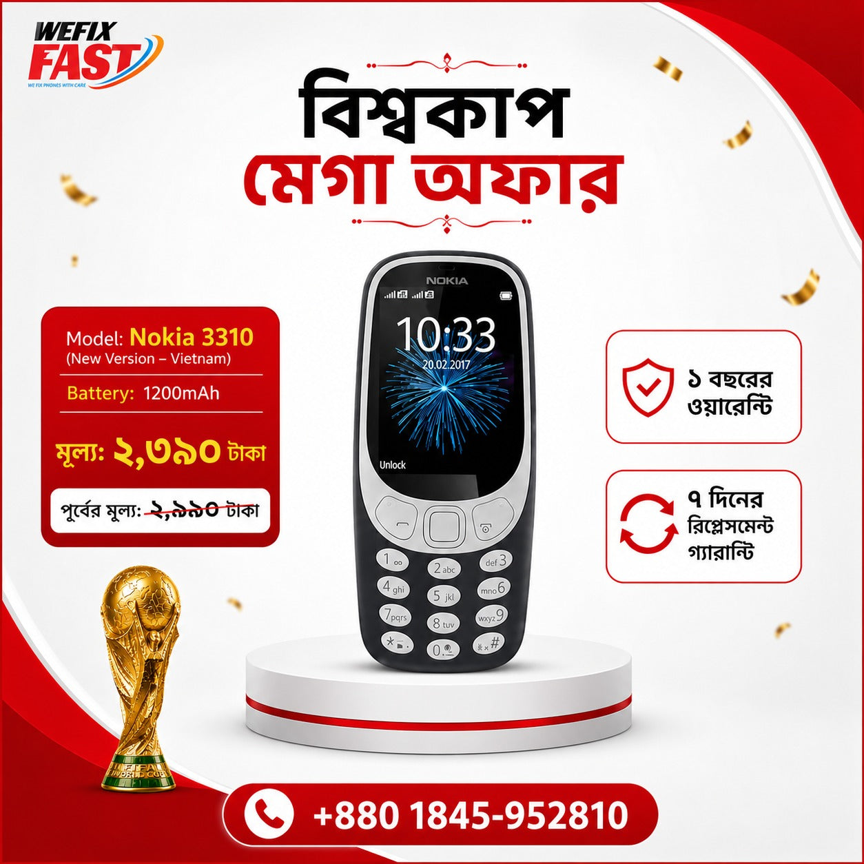 nokia 3310 price inbd wefixfast