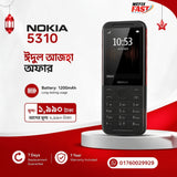 nokia 5310 price in bangladesh wefixfast