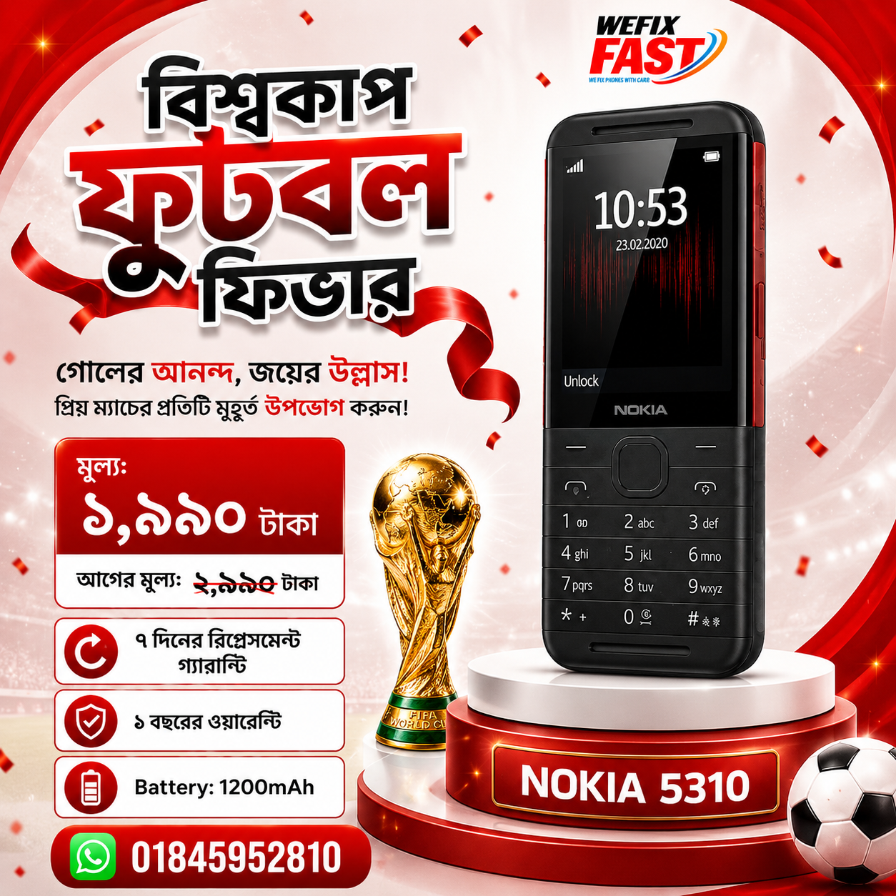 nokia 5310 price in bangladesh wefixfast