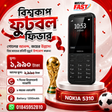 nokia 5310 price in bangladesh wefixfast