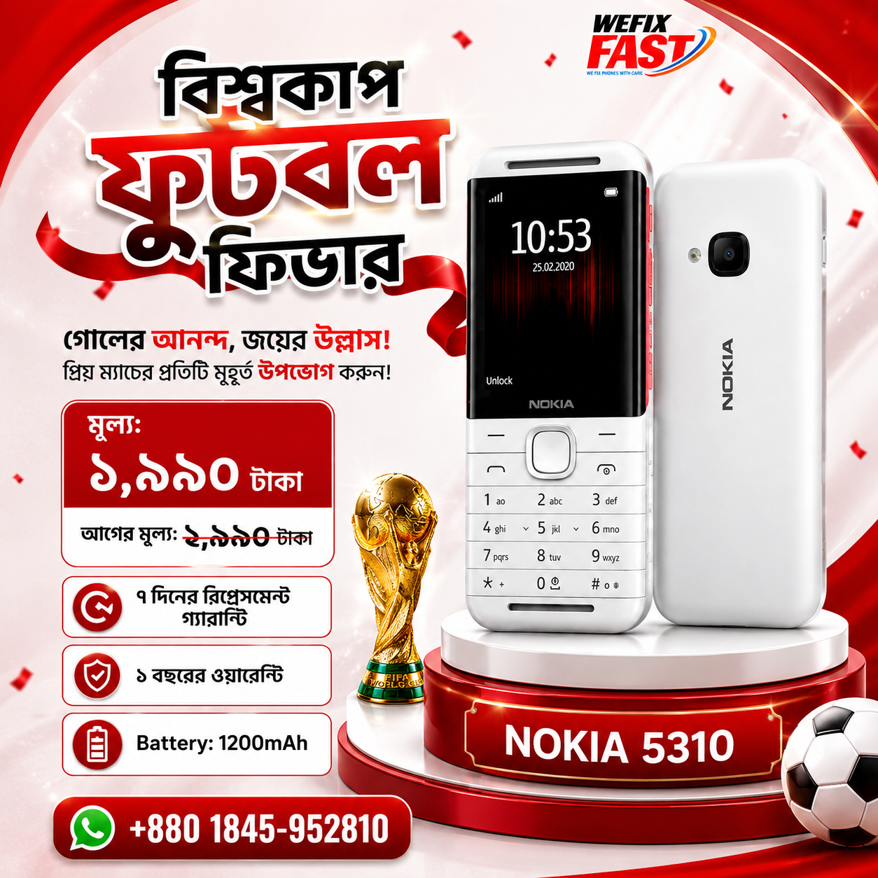 nokia 5310 price in bangladesh wefixfast