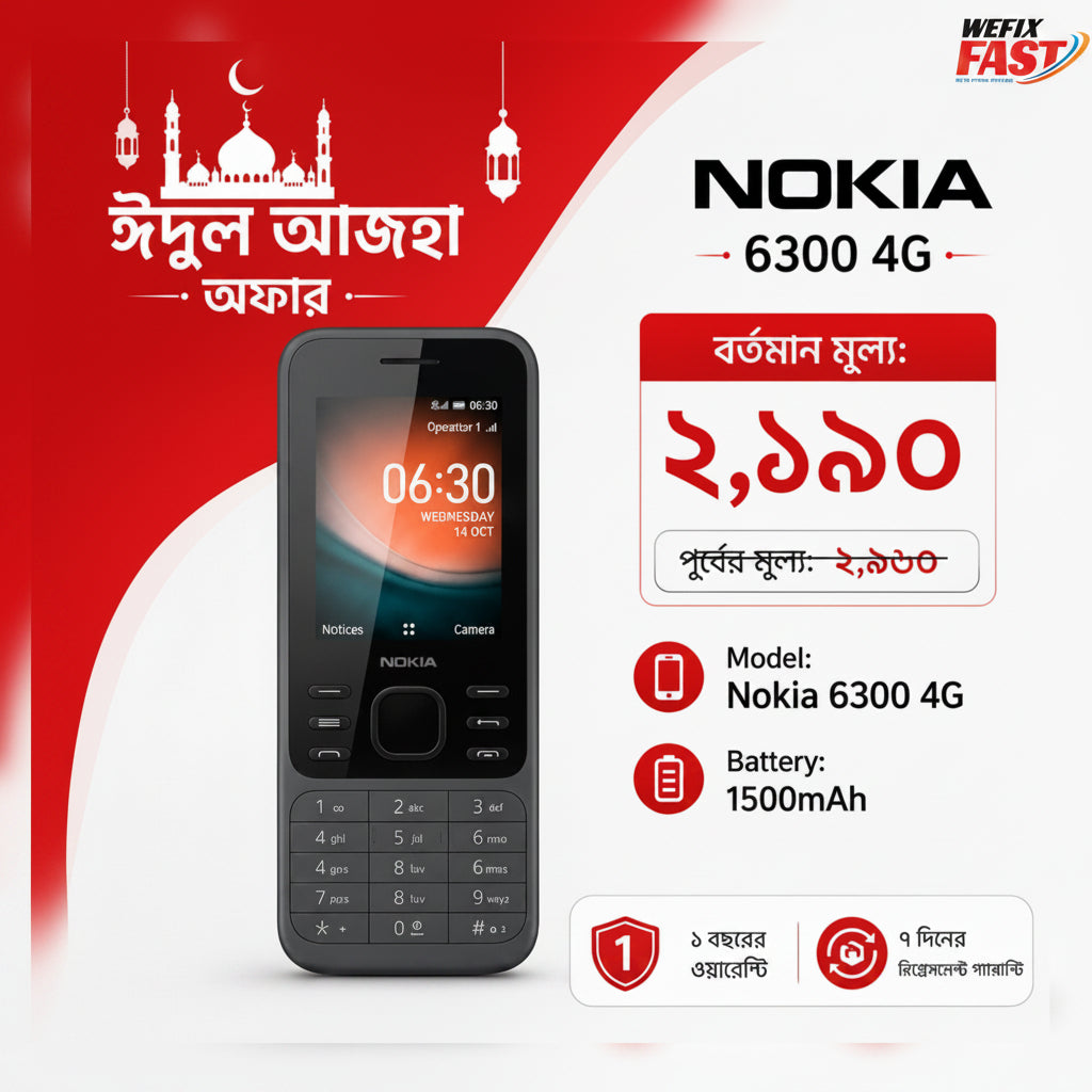 nokia 6300 4g price in bangladesh wefixfast