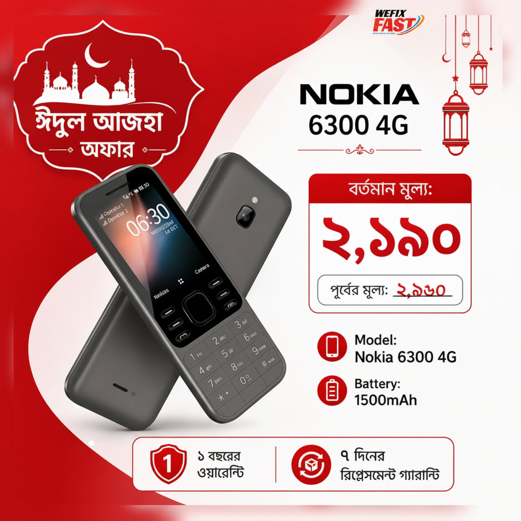 nokia 6300 4g price in bangladesh wefixfast