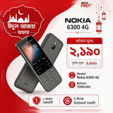 nokia 6300 4g price in bangladesh wefixfast