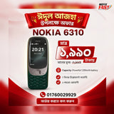 nokia 6310 price in bd wefixfast