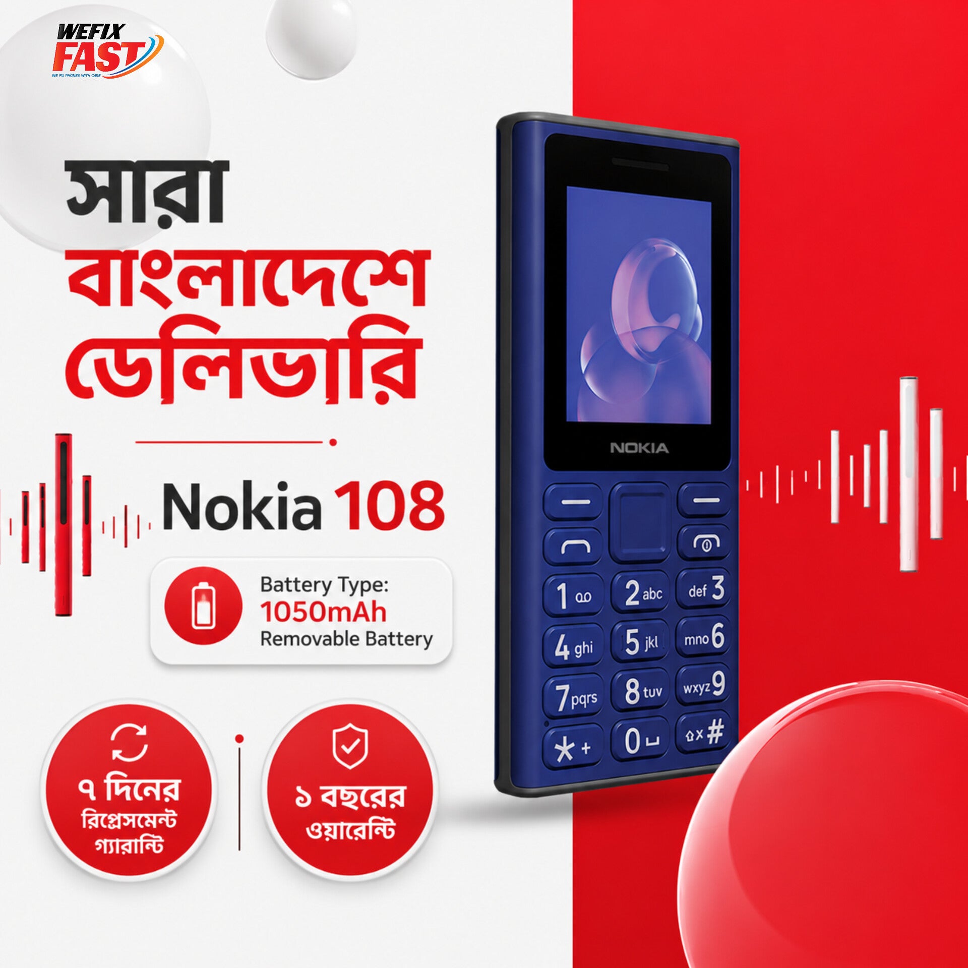 nokia 108 price in bangladesh wefixfast
