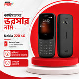 nokia 220 4g price in bangladesh