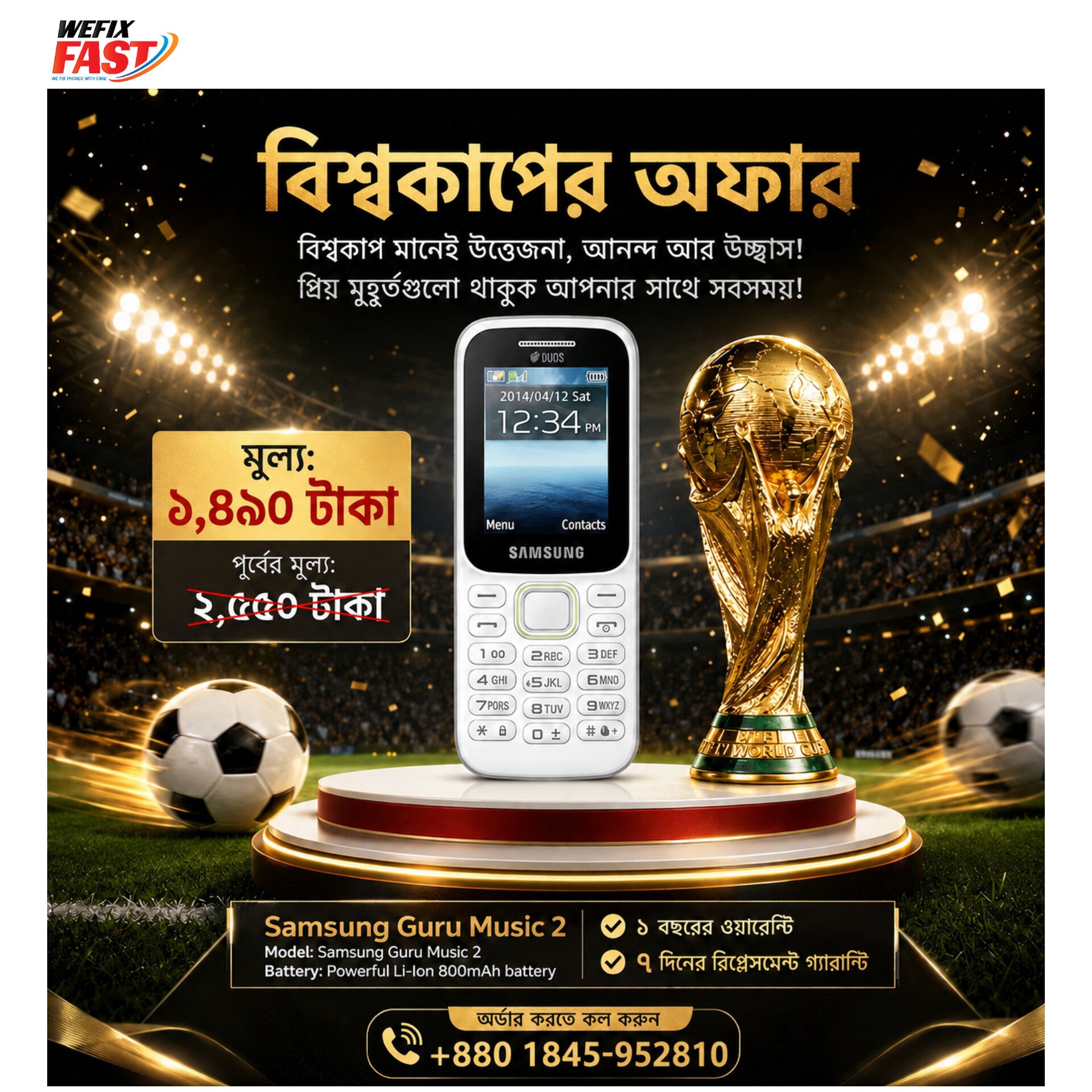 samsung guru music 2 price in bangladesh wefixfast